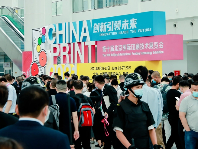 انضم إلى مجموعة الورق الذهبي في CHINA-PRINT
