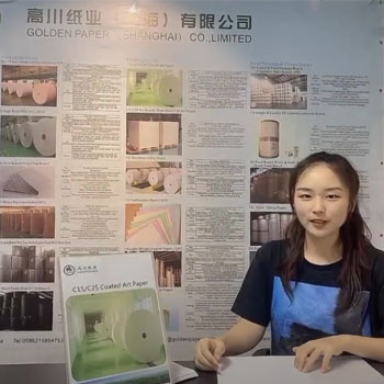 لوح فني C2S ورق مقوى أبيض لبطاقات الأسماء وصناديق التعبئة والتغليف وتطبيقات الطباعة